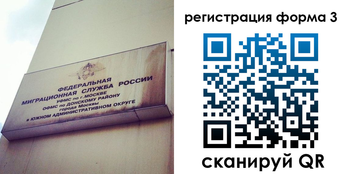 регистрация для дет. сада в Вуктыле
