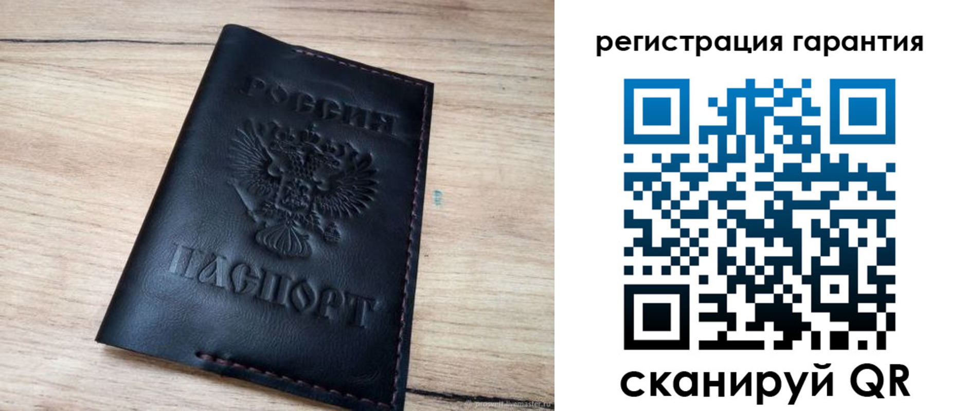 временная регистрация недорого в Вуктыле