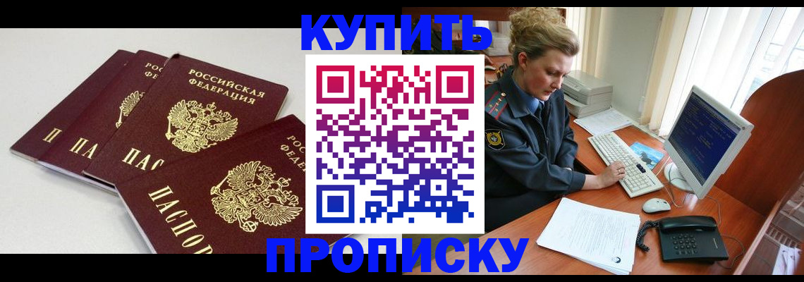 найти адрес прописки в Вуктыле