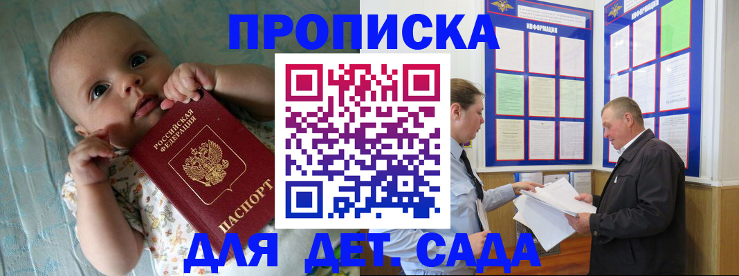 пропишу в квартире в Вуктыле
