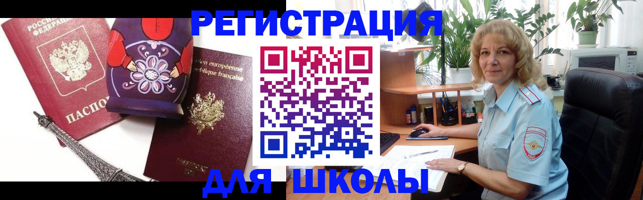 найти адрес прописки в Вуктыле